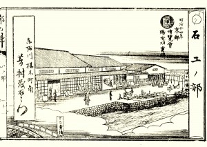 石茂店頭風景