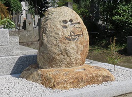 多磨霊園・自然石型(万成石） ｜オリジナル墓｜京都の石屋 芳村石材店